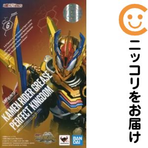楽天市場】s．h．figuarts 仮面ライダーグリスパーフェクトキングダム