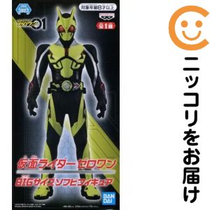 楽天市場】仮面 ライダー ビッグ ソフビの通販