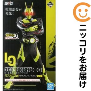楽天市場】一番くじ仮面ライダー ラストワンの通販