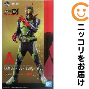 フィギュア SOFVICS 仮面ライダーゼロツー 「一番くじ 仮面ライダーゼロワン NO.03 feat.レジェンド仮面ライダー」 A賞 フィギュア【2週間以内発送】