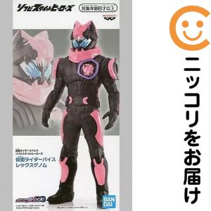 フィギュア 仮面ライダーバイス レックスゲノム 「仮面ライダーリバイス」 ソフビスタイルヒーローズ【2週間以内発送】