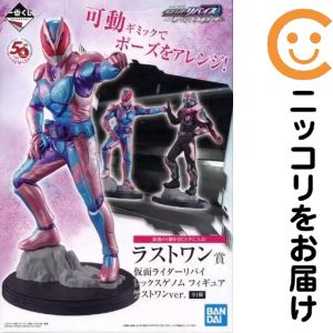楽天市場】一番くじ仮面ライダー ラストワンの通販