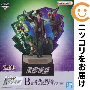 楽天市場】一番くじ 仮面ライダーw b賞の通販
