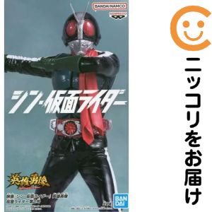 楽天市場】仮面ライダー 英雄勇像の通販