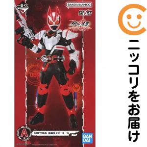 フィギュア 仮面ライダーギーツ 「一番くじ 仮面ライダーギーツ with レジェンド仮面ライダー -Next Battle!-」 SOFVICS A賞 フィギュア【10日以内発送】