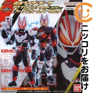 楽天市場】仮面ライダーギーツ リボルブチェンジフィギュの通販