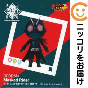 楽天市場】デフォルメ 仮面ライダー（フィギュア｜コレクション
