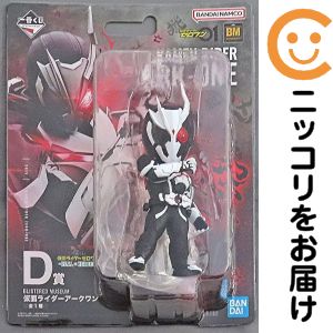 楽天市場】仮面ライダーアークゼロワンの通販
