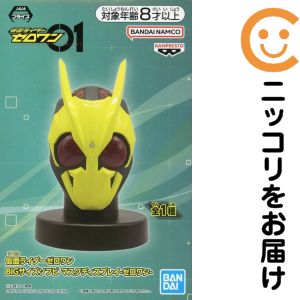 楽天市場】仮面ライダーゼロワン マスクの通販