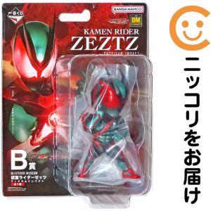 楽天市場】一番くじ 仮面ライダー デフォルメフィギュアの通販