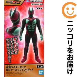楽天市場】仮面ライダー ビッグサイズソフビフィギュアの通販