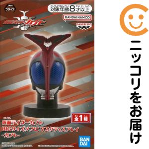 楽天市場】仮面ライダー マスクディスプレイの通販