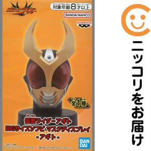 楽天市場】仮面ライダー マスクコレクション アギトの通販