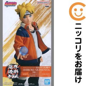 フィギュア うずまきボルト 「BORUTO-ボルト- NARUTO NEXT GENERATIONS ...