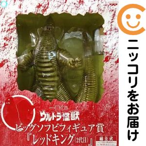 楽天市場】ソフビ魂 怪獣標本2．0 レッドキングの通販