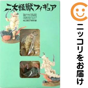 楽天市場】ツインテール グドン フィギュアの通販