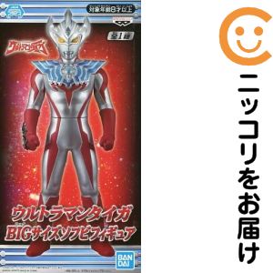 楽天市場】ウルトラマン ビッグ サイズの通販