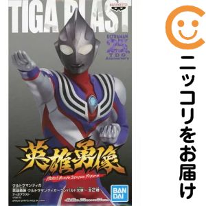 楽天市場】英雄勇像 ウルトラマンティガの通販
