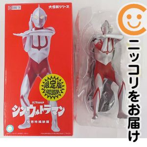 楽天市場】少年リック限定 ウルトラマンの通販