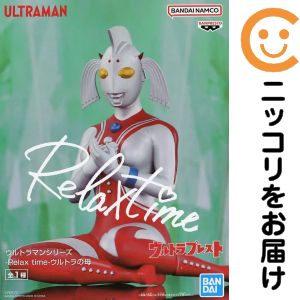 楽天市場】ウルトラの母（フィギュア｜コレクション）：ホビーの通販