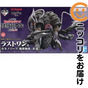 楽天市場】一番くじ ウルトラマンシリーズ 怪獣超大全 vol.2の通販