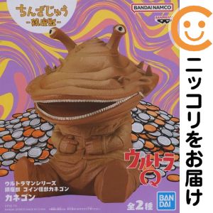 楽天市場】カネゴン（ホビー）の通販