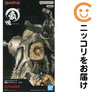 フィギュア キングジョー（メタリックカラーver.） 「ウルトラマンシリーズ」 豪塊 キングジョー