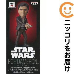 楽天市場】ワールドコレクタブル スターウォーズの通販