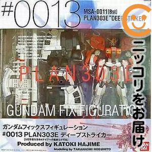 楽天市場】gundam fix figuration 0013 ディープストライカーの通販