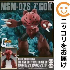 楽天市場】ガンダム ソフビ（フィギュア｜コレクション）：ホビーの通販