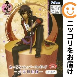楽天市場】大倶利伽羅 ヌードルストッパーの通販