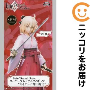 フィギュアセイバー/沖田総司「Fa...