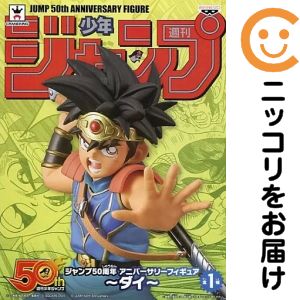 楽天市場】ジャンプ50周年 フィギュアの通販