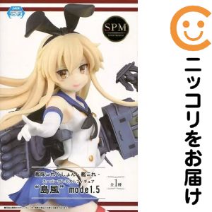 楽天市場】艦これ スーパープレミアムフィギュアの通販
