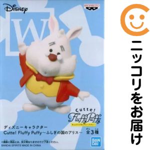 楽天市場】不思議の国のアリス うさぎ フィギュアの通販
