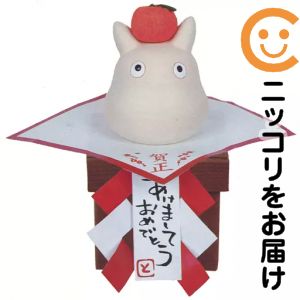 楽天市場】トトロ 正月の通販