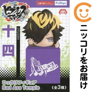 楽天市場】ヒプノシスマイク 四十物十四の通販