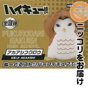 ハイキュー　ご挨拶ハンドタオル　ぬーどるストッパーぷち 楽天市場】ハイキュー!! ぬーどるストッパーの通販