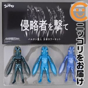 楽天市場】バルタン星人 擬人化の通販