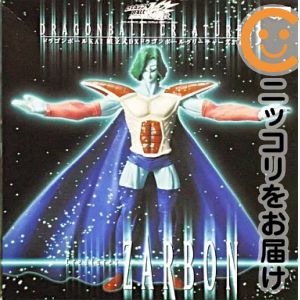 楽天市場】クリーチャーズ ドラゴンボールの通販