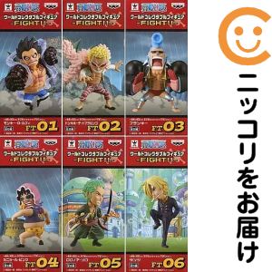 楽天市場】ワンピース ワールドコレクタブルフィギュア fight!!の通販