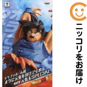 楽天市場】孫悟空 元気玉 カード（コレクション｜ホビー）の通販