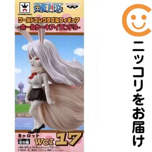 楽天市場】ワンピース ワールドコレクタブルフィギュア キャロットの通販