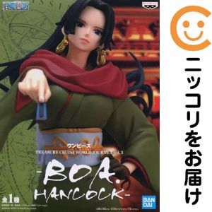 フィギュア ボア・ハンコック 「ワンピース」 TREASURE CRUISE WORLD JOURNEY Vol.3 -BOA HANCOCK-【10日以内発送】