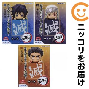 楽天市場】宇髄天元 ひっかけフィギュアの通販