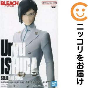 楽天市場】BLEACH 石田 雨竜の通販
