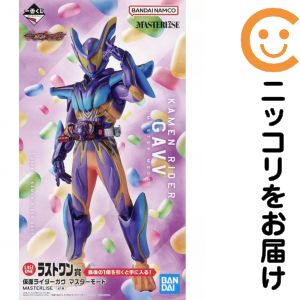 フィギュア 仮面ライダーガヴ マスターモード 「一番くじ 仮面ライダーゼッツ&仮面ライダーガヴ」 MASTERLISE ダブルチャンスキャンペーン&ラストワン賞 フィギュア【2週間以内発送】