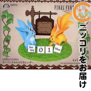 楽天市場】ファイナルファンタジー14 カーバンクルの通販