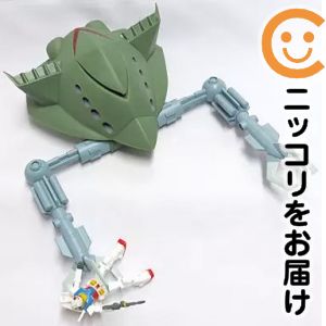 ビグロ