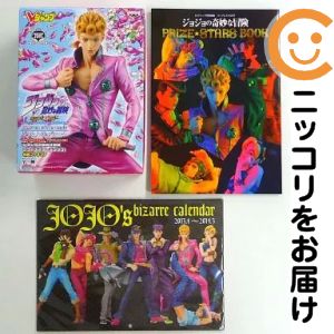 楽天市場】ジョジョの奇妙な冒険 プライズスターズブックの通販